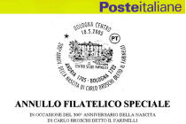 Annullo filatelico speciale